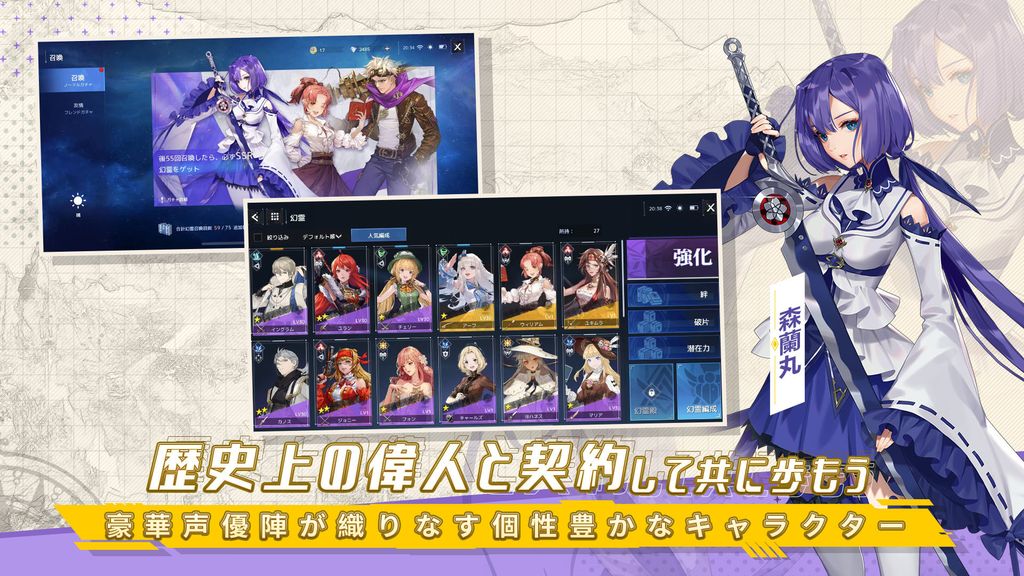 星球探索型開放世界 RPG《諾亞之心》於日本展開預先註冊《NoahHeart》