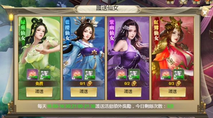 《唐門武林》宣布公測 公開 BOSS 系統介紹