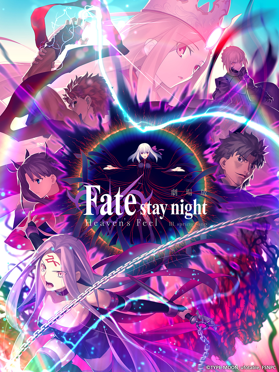 Fate/stay night [Heaven's Feel] Ⅲ.春櫻之歌 [電影]