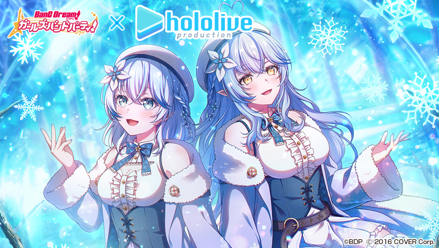 ★5 倉田真白(CV:進藤あまね)/ 雪花菈米 image