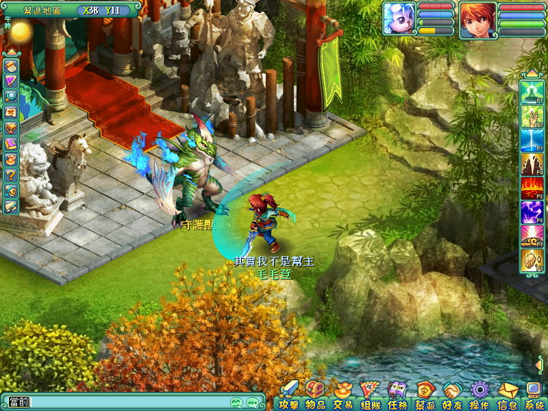 賞金任務能額外獲得金錢跟經驗值