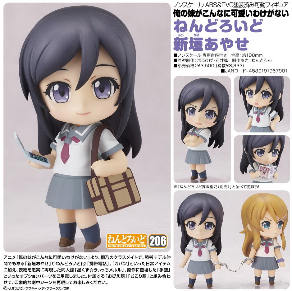 模型3 月上半新品 初音未來 夏目友人帳 我的朋友很少 等 巴哈姆特