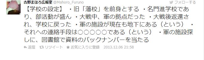 日本星海社輕小說新人獎作品 Llf 涉嫌抄襲風波引發討論 巴哈姆特