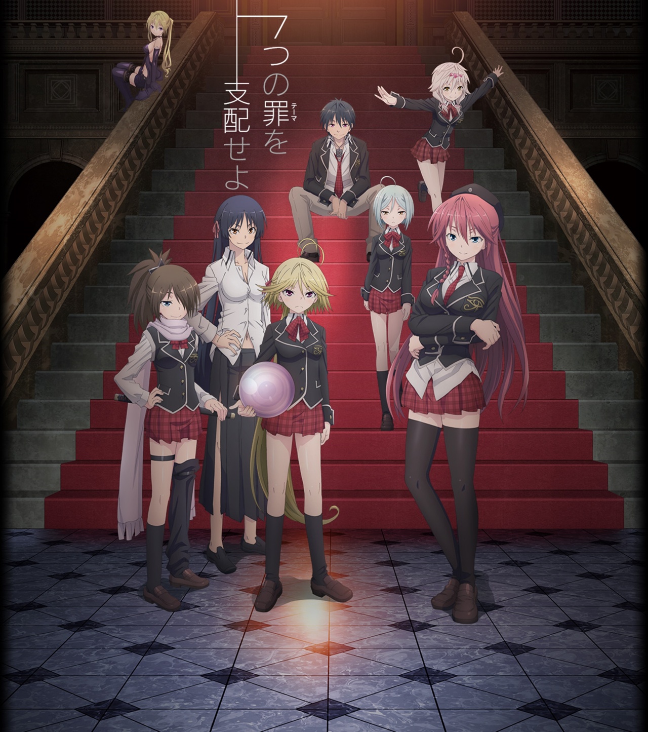 試片】將七種罪全部「支配」《TRINITY SEVEN 魔道書7 使者》《TRINITY
