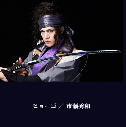 七武士 將推出舞台音樂劇主視覺圖及演員定妝照公開 Samurai 7 巴哈姆特
