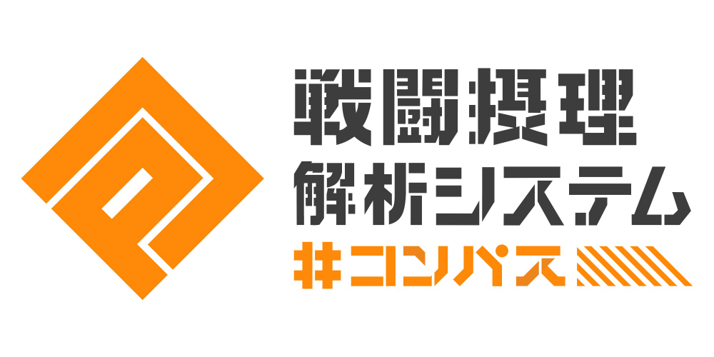 對戰手機新作 Compas 戰鬥神意解析系統 將於12 月問世 Combat Providence Analysis System 巴哈姆特