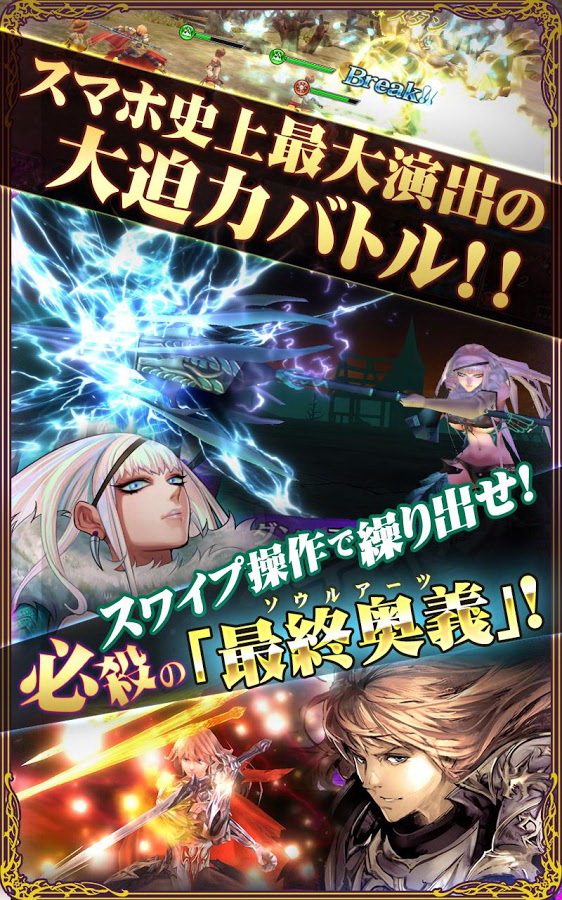 SEGA 新作《Soul Reverse Zero》問世 召喚轉生英雄拯救世界《SOUL REVERSE ZERO》 - 巴哈姆特