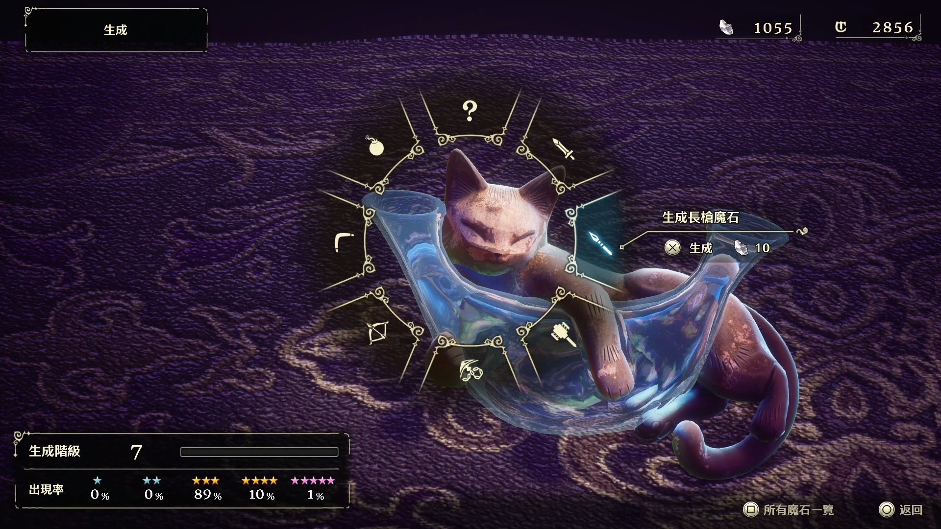 https://p2.bahamut.com.tw/B/2KU/75/04bd7b8e864288ef407358bfec1z3e75.JPG