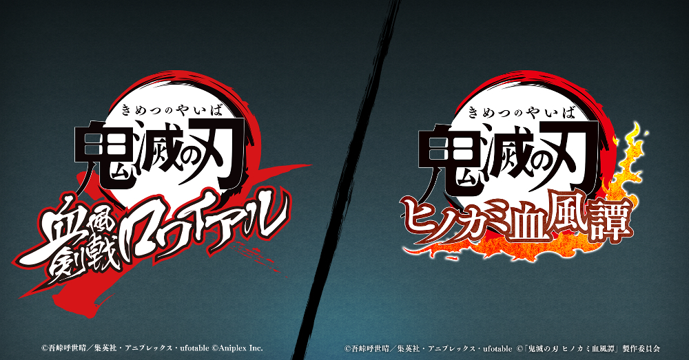 終於姍姍來遲 Ps4 鬼殺對戰動作遊戲 鬼滅之刃火之神血風譚 預定21 年問世 Demon Slayer Kimetsu No Yaiba Hinokami Kepputan 巴哈姆特