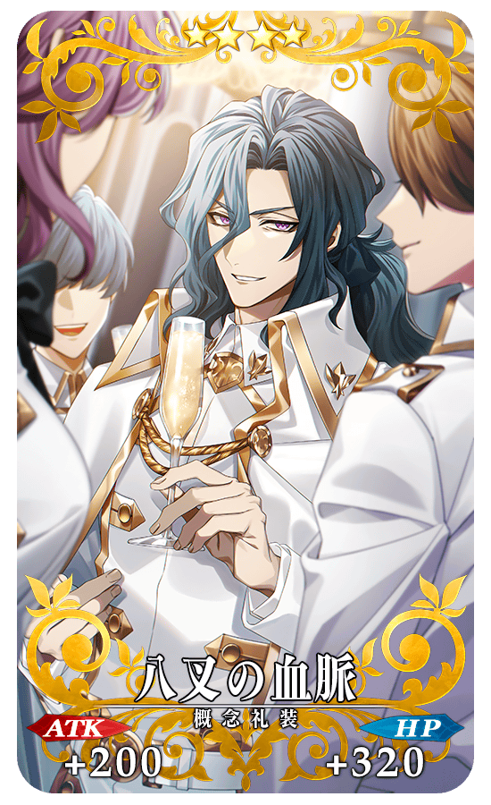 先行登場常駐概念禮裝 image