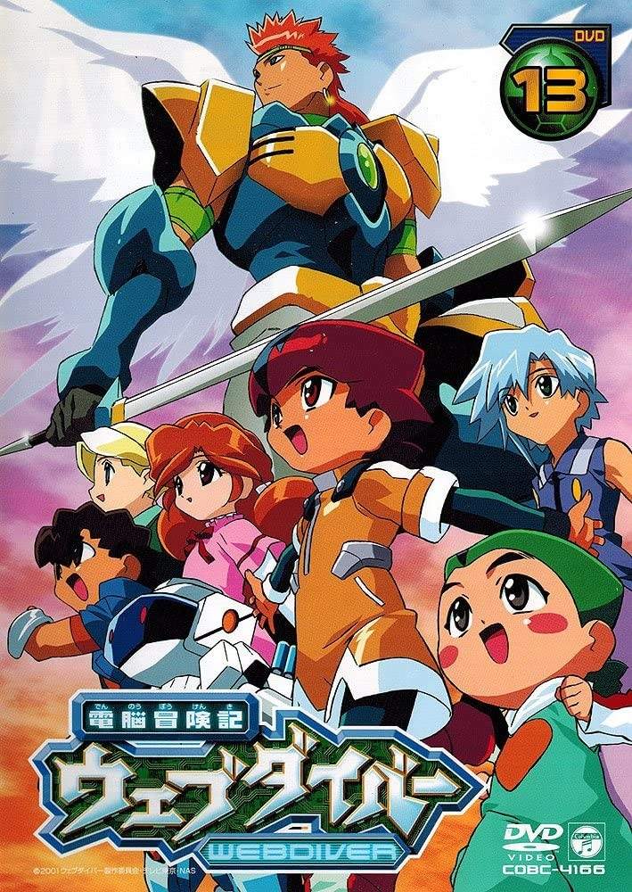 電腦冒險記- 巴哈姆特