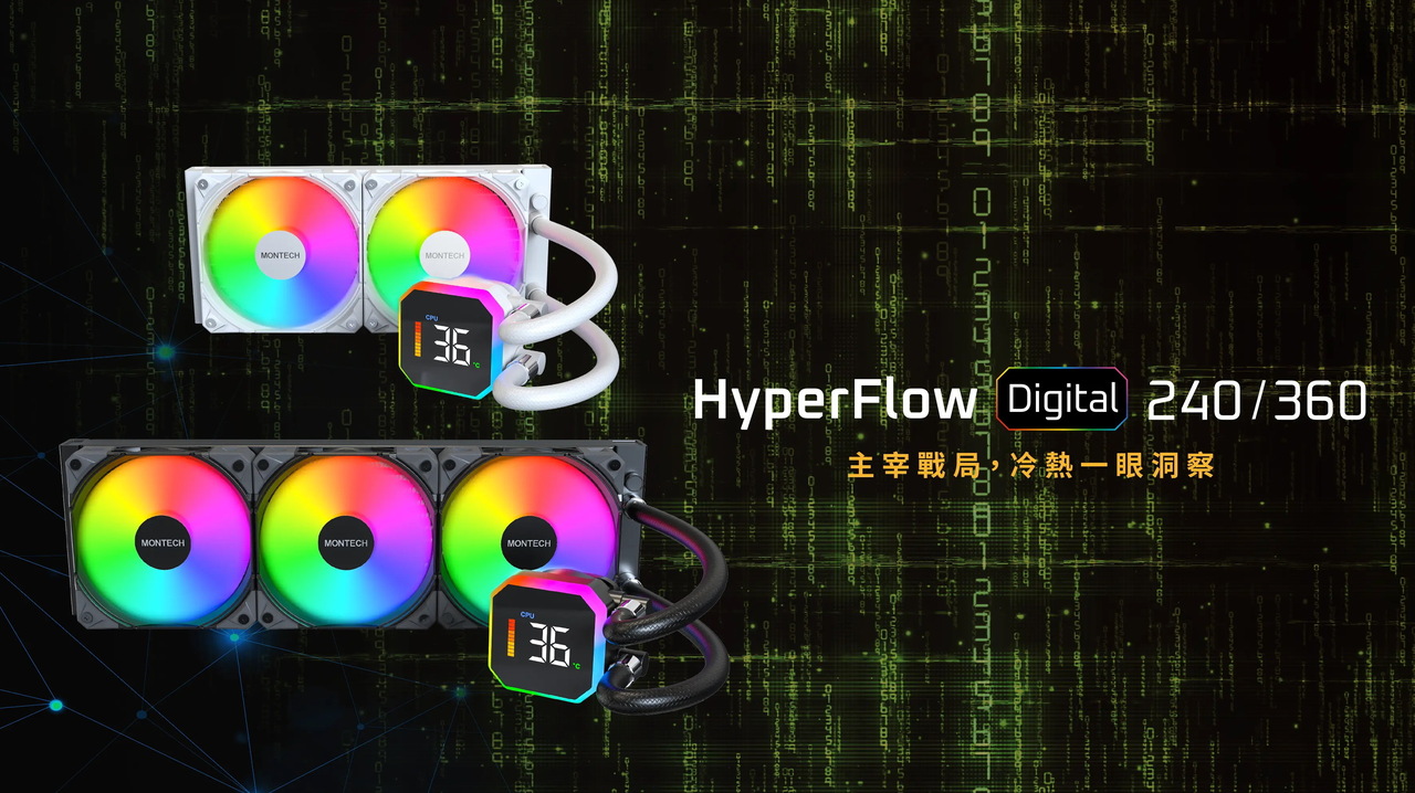 君主科技推出 HyperFlow Digital 系列一体式水冷散热器 提供两种尺寸