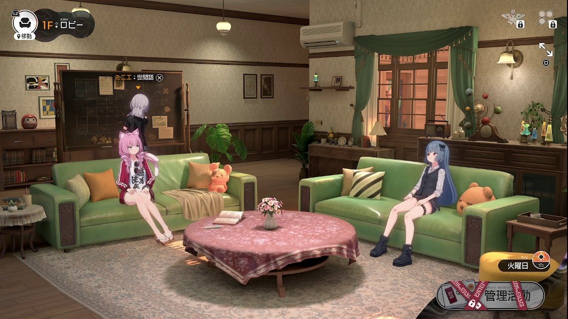 Dormitory Room Navigation 1