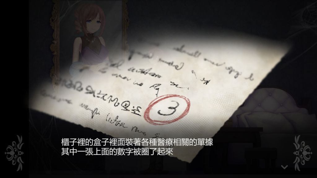 2D 橫向捲軸解謎遊戲《凝滯聖夜》現已開放免費下載 化身偵探還原案件全部真相《Static of Eve》