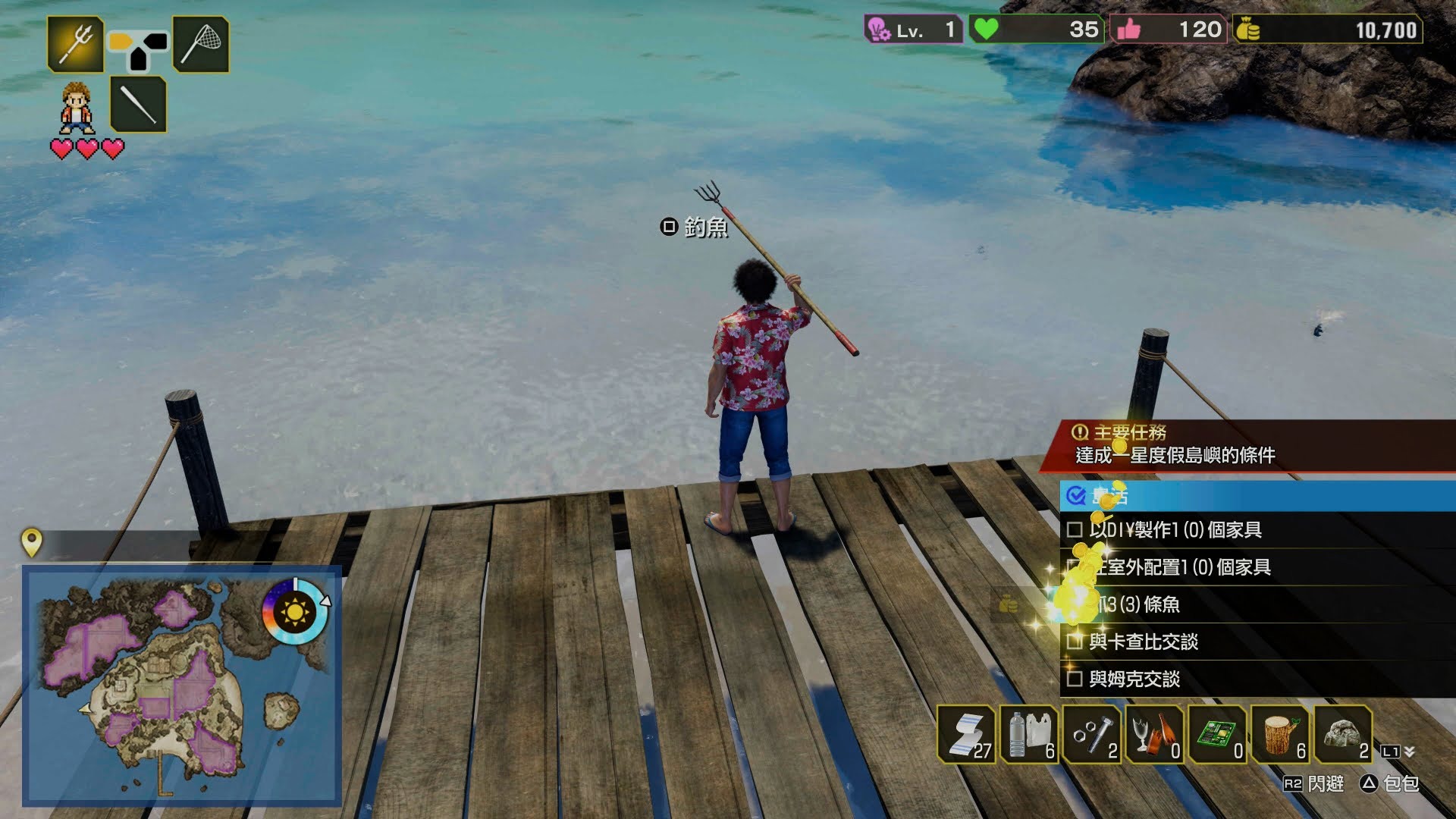 可以利用道具來捕捉咚咚島的蟲和魚等名產 image