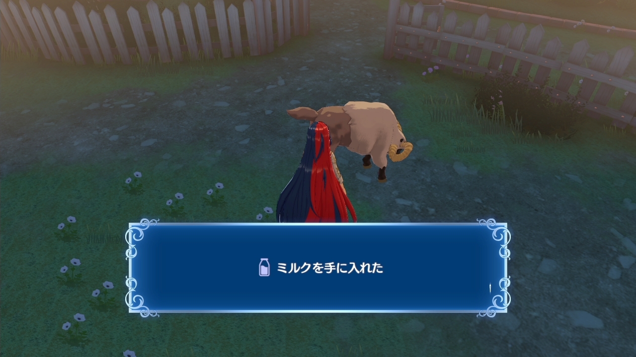 變更放牧的動物,可以獲得的道具也會有所變化 image