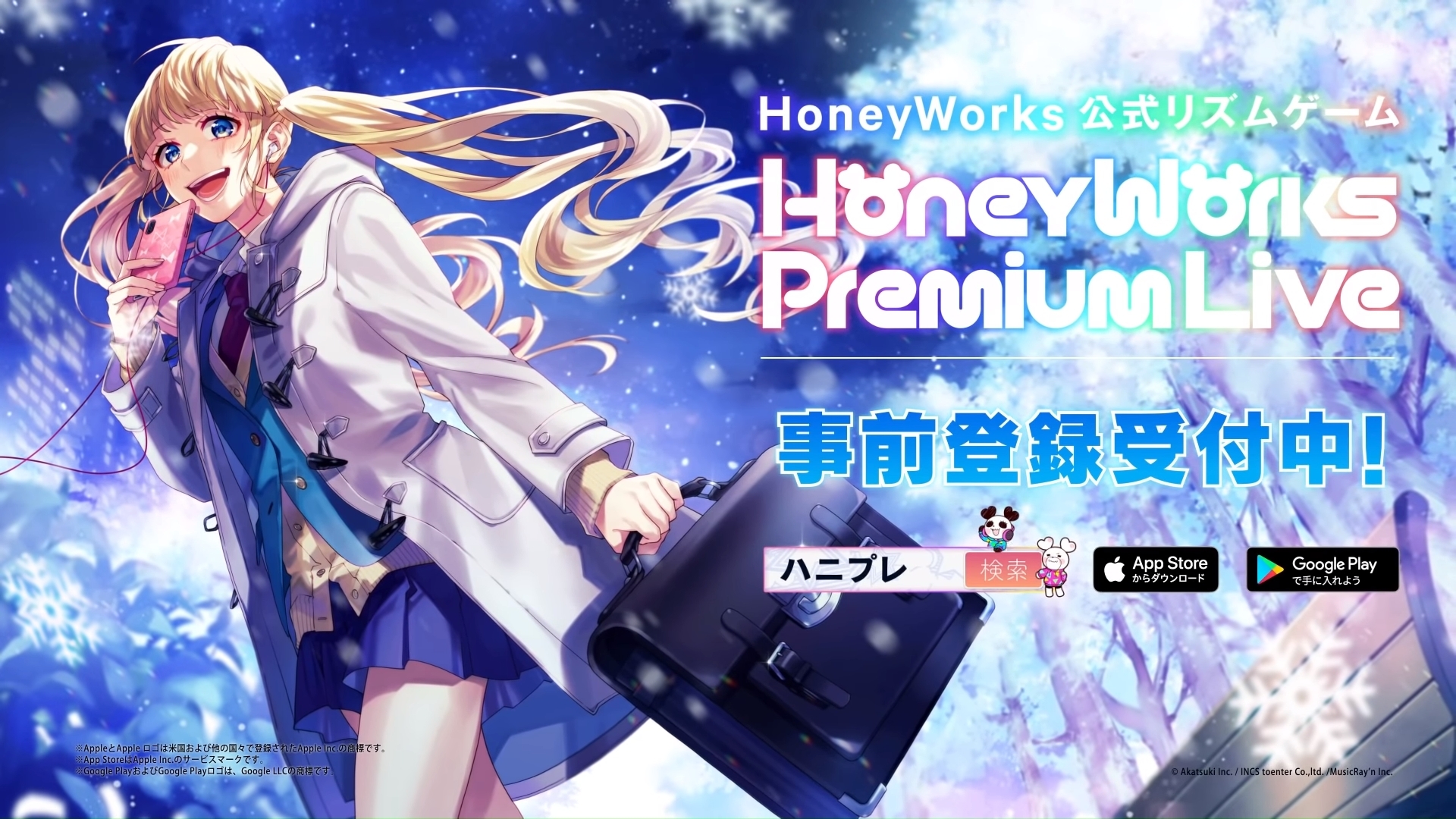 Honeyworks 官方節奏遊戲 Honeyworks Premium Live 明年春季推出