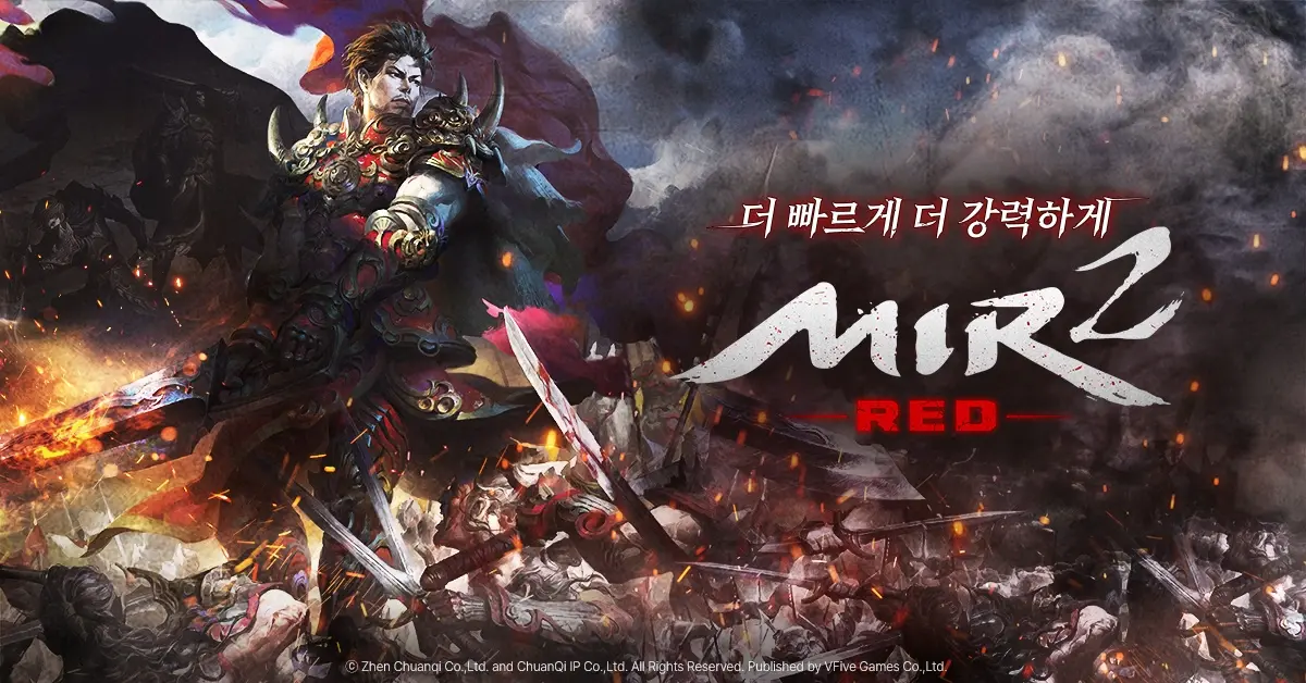 《传奇Online》IP衍生东方武侠奇幻MMORPG《Mir2：Red》于韩国推出