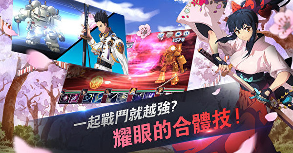 《樱花大战》改编《樱花大战：樱之歌》繁中版上线 扮演华击团新司令为世界而战