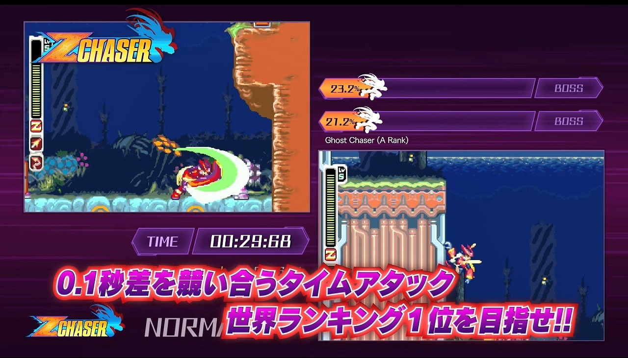 洛克人ZERO / ZX 傳奇合輯》公布發售前宣傳影片以及仿製元祖系列風格的