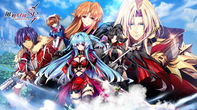 國產經典戰棋《風色幻想 SP 手機版》宣布將於 6 月 2 日正式結束營運《Wind Fantasy Special Purpose》
