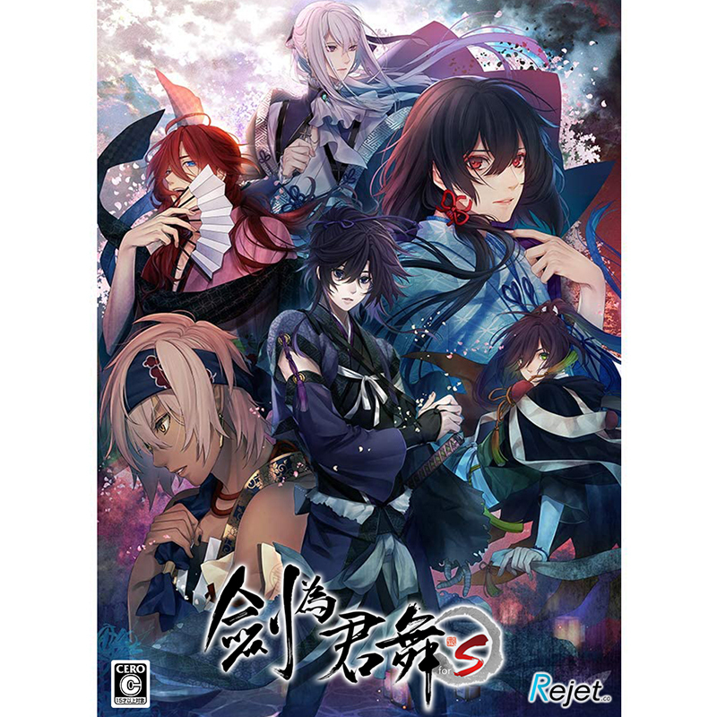 乙女遊戲《劍為君舞for S》NS 中文版發售日及限定版資訊揭曉- 巴哈姆特