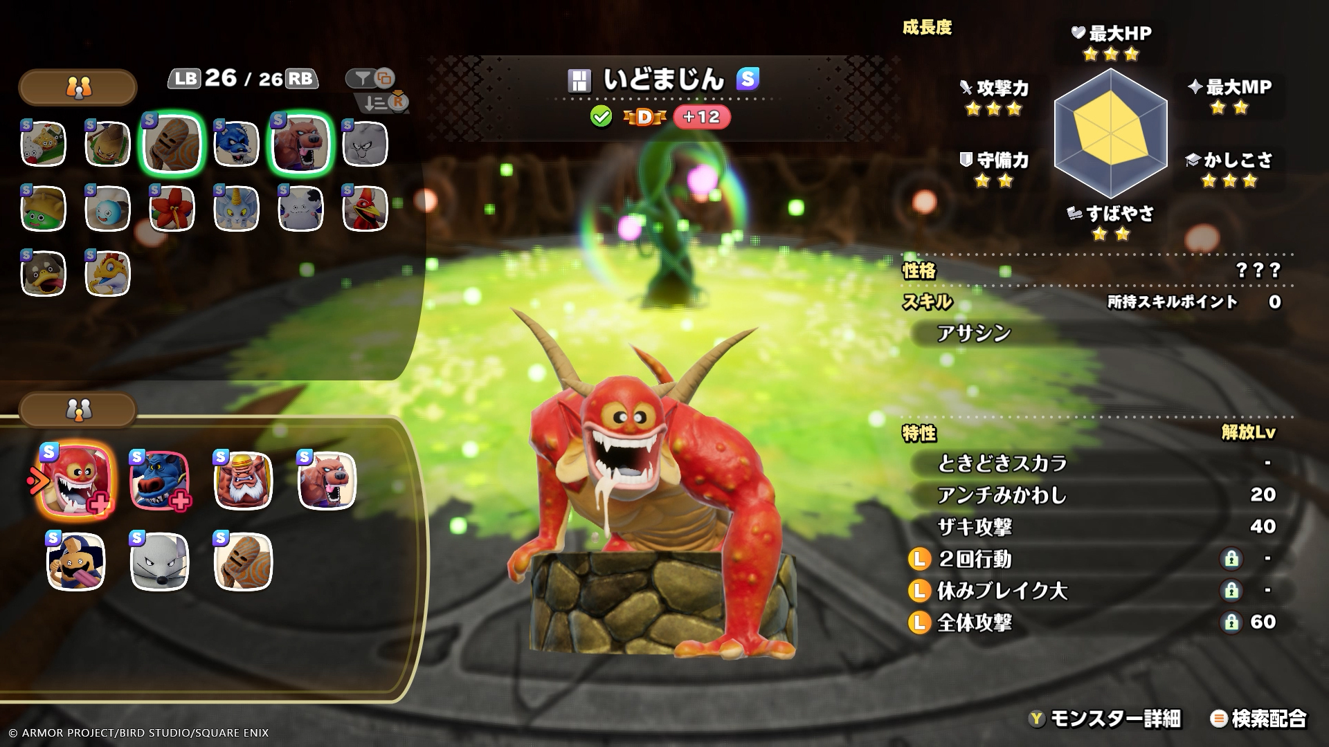 https://p2.bahamut.com.tw/B/2KU/75/f3f9e7f7f46686658cbfa61b3a1zkdb5.JPG