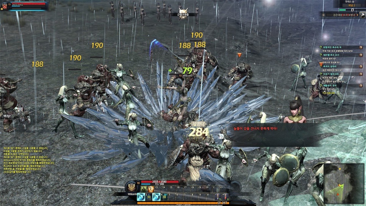 大範圍冰魔法攻擊