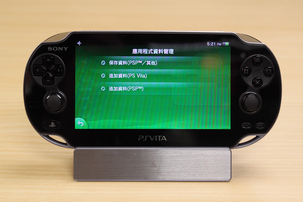 試玩 次世代攜帶型娛樂主機playstation Vita 一手開箱試玩報導 巴哈姆特