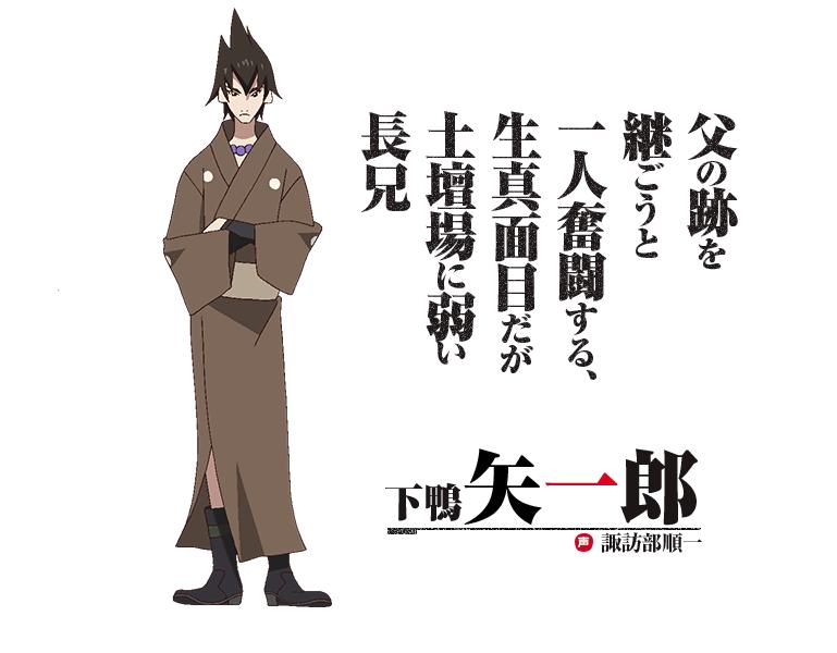 試片 有頂天家族 既是豁達也是無奈傻瓜血脈的溫情羈絆 Uchoten Kazoku 巴哈姆特