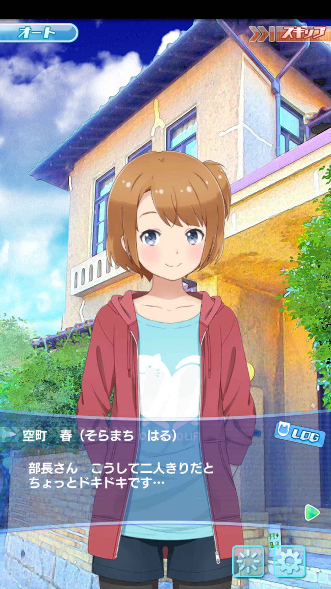 手機遊戲新作 天空與海洋之間 舉辦發表會預定10 月正式推出全新宇宙漁業設定 Between The Sky And Sea 巴哈姆特