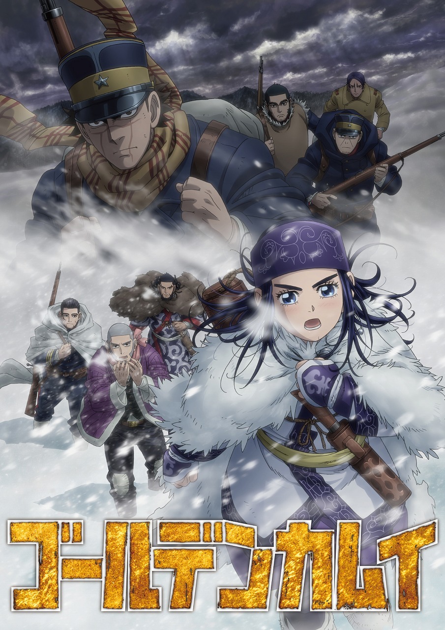 動畫 黃金神威第三季 公開第二支宣傳影片 主題曲等情報 Golden Kamuy Season 3 巴哈姆特