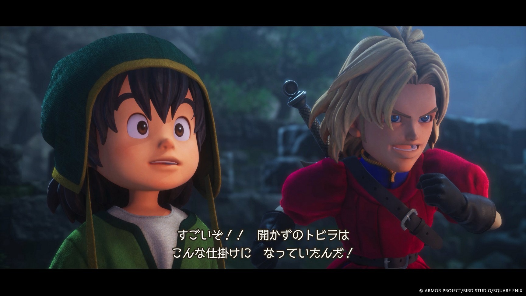 找到石像尋求的東西回到神殿,封印的入口開啟了!? 一路跟在兩人身後的瑪莉貝兒也加入隊伍,三人一起進入神殿內部! image