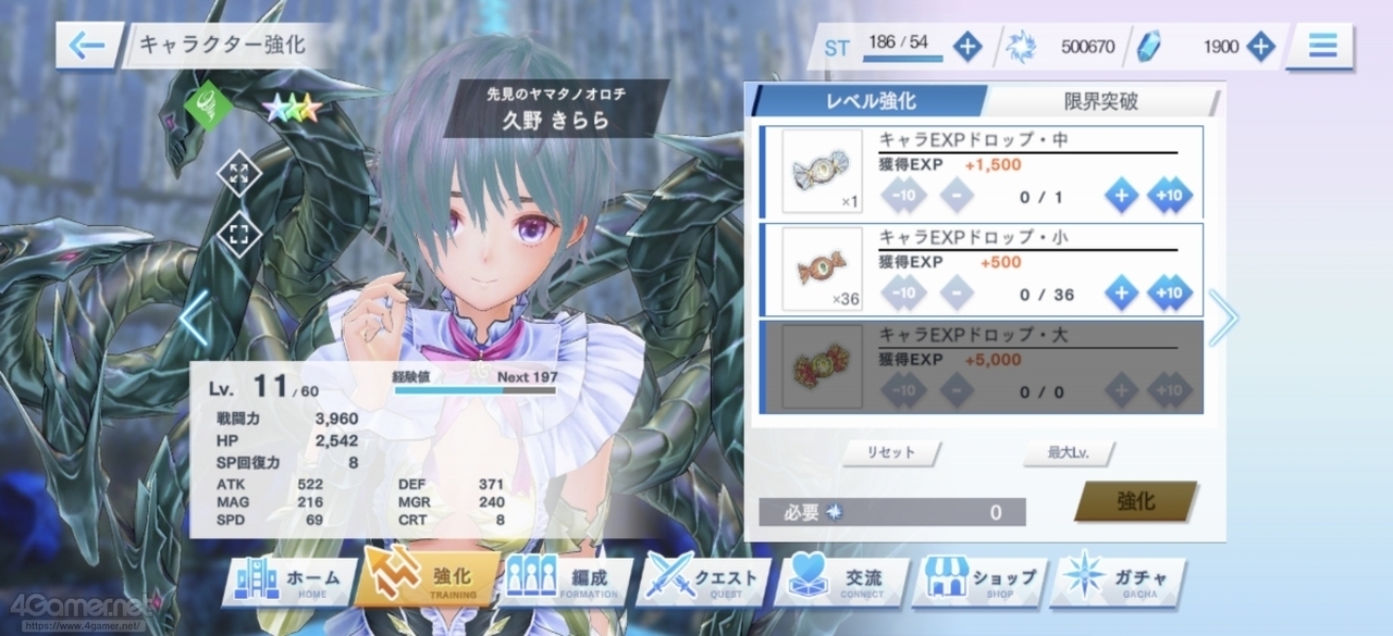 使用在任務中獲取的素材來製作的武器也能強化角色 image