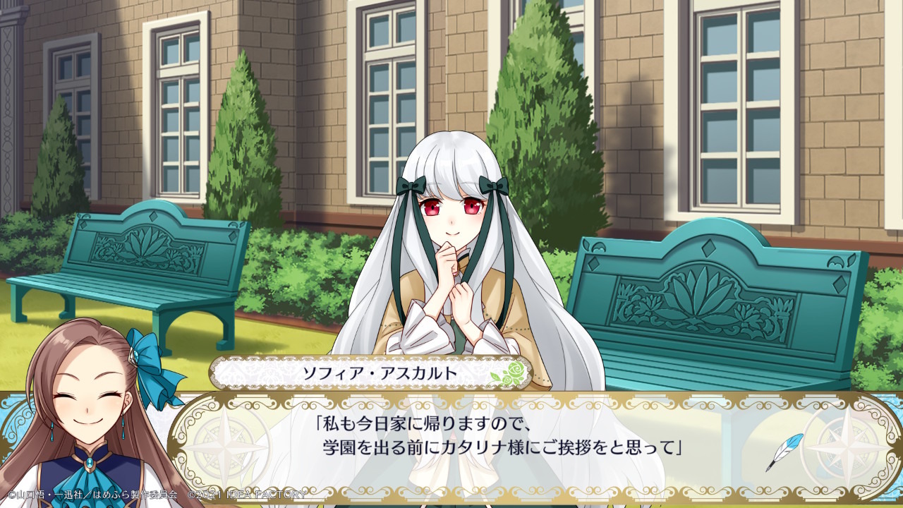 卡塔莉娜在外面是為了要 “農作” image