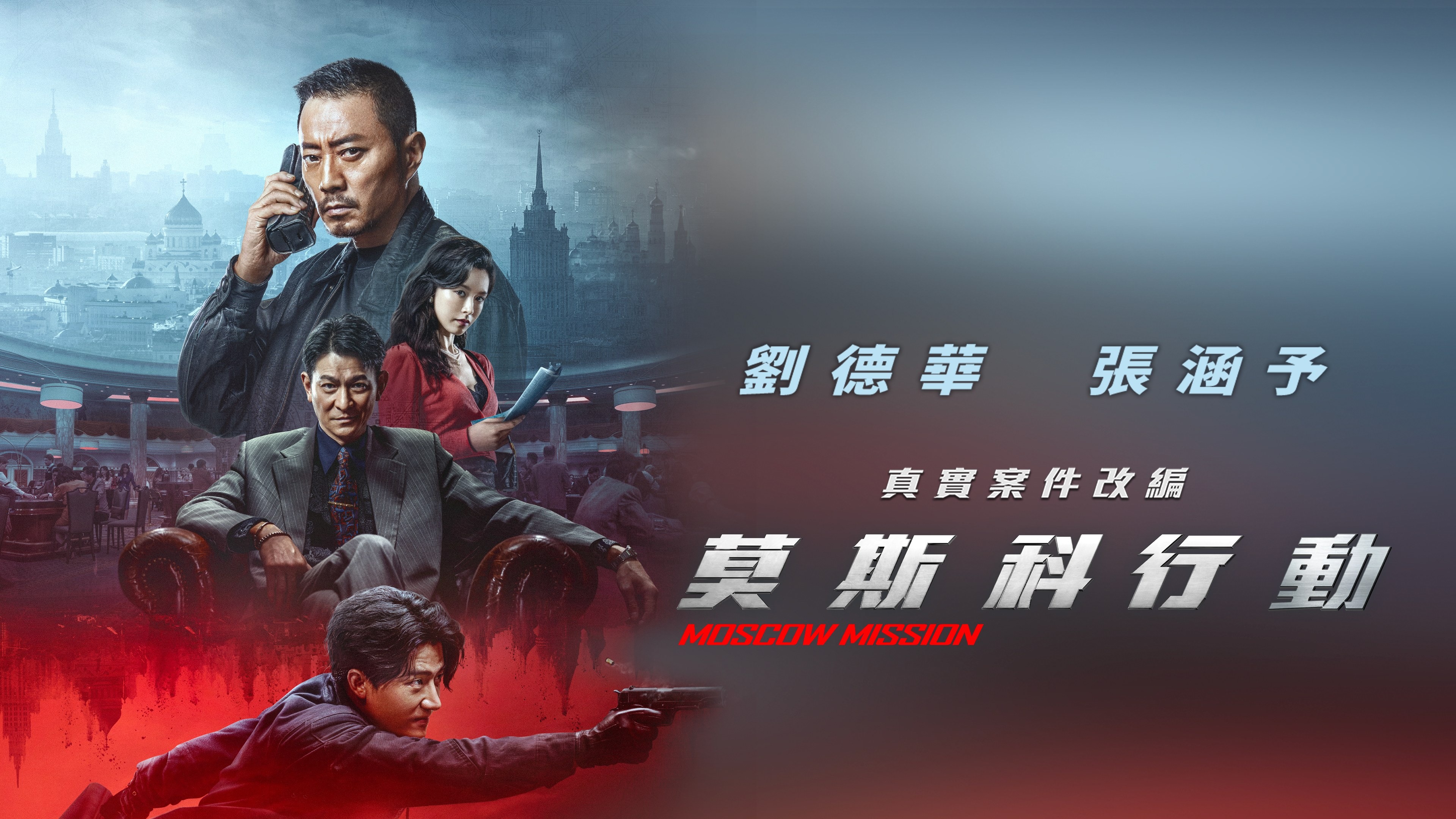 勇者福利社- Facebook「電影優惠樂搜搜」- 2024 年06 月新片介紹抽獎活動- 巴哈姆特