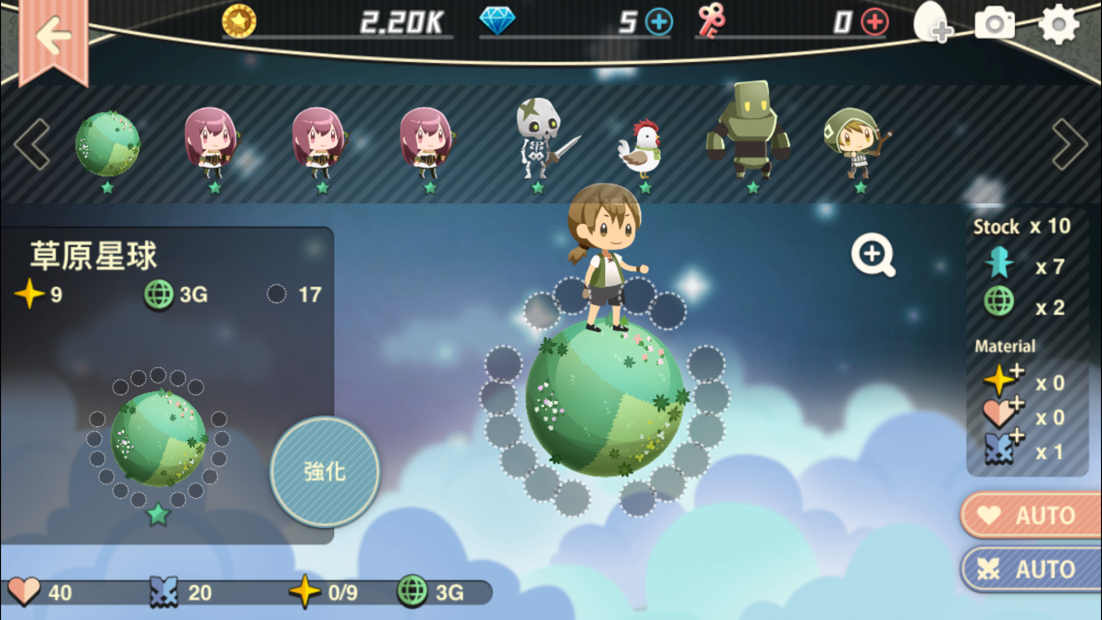 【試玩】《BATPLA - Battle for the Planet》來一場可愛版本的宇宙大戰！《BATPLA - Battle for ...