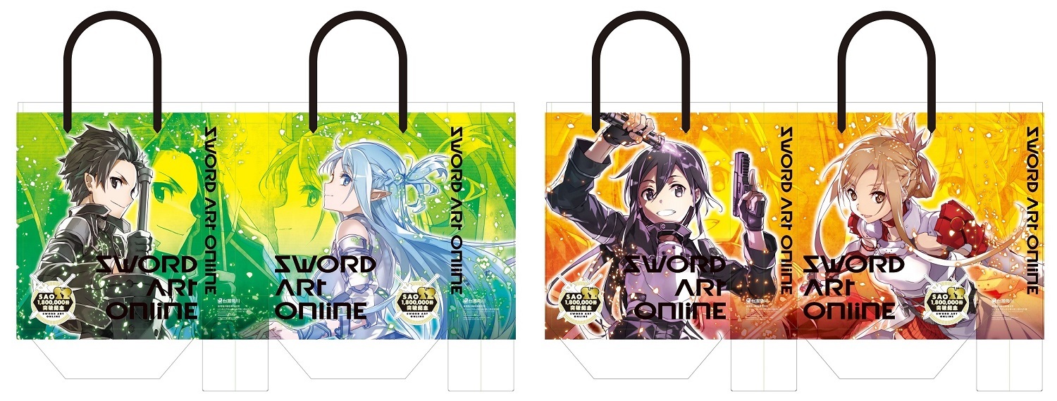 台灣角川 2021 動漫節會場消費滿 900 元送「刀劍神域 180 萬冊突破紀念」大透袋乙個! (共兩款,恕不挑款送完為止) image