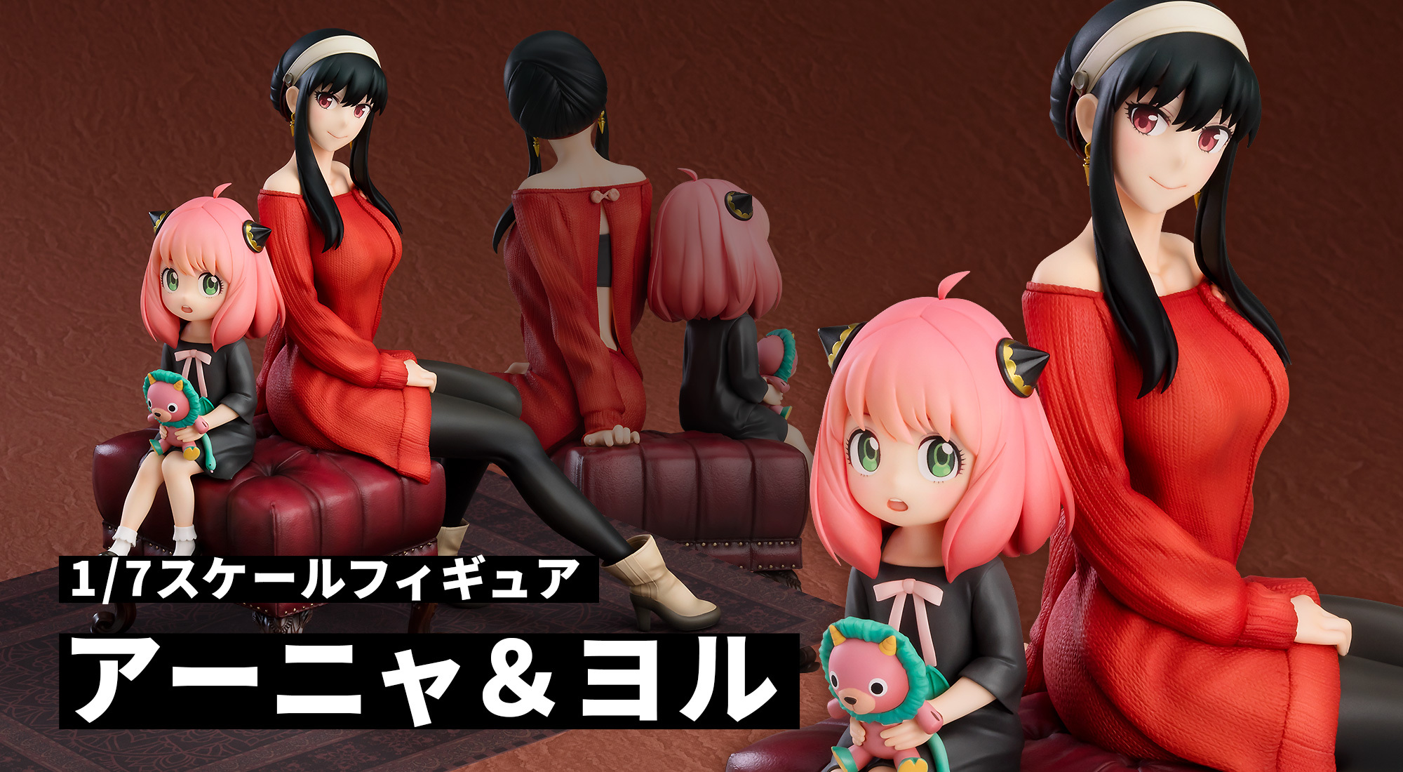 模型 Gsc Spy Family 間諜家家酒 安妮亞 約兒預定24 年2 月發售 Spy Family 巴哈姆特