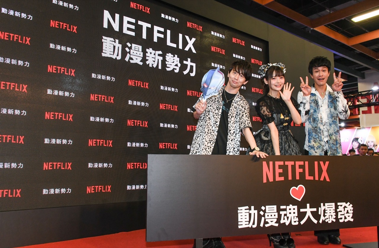 漫博19 Netflix 動漫魂大爆發 上坂堇 小山力也 木村良平同台會粉絲 巴哈姆特