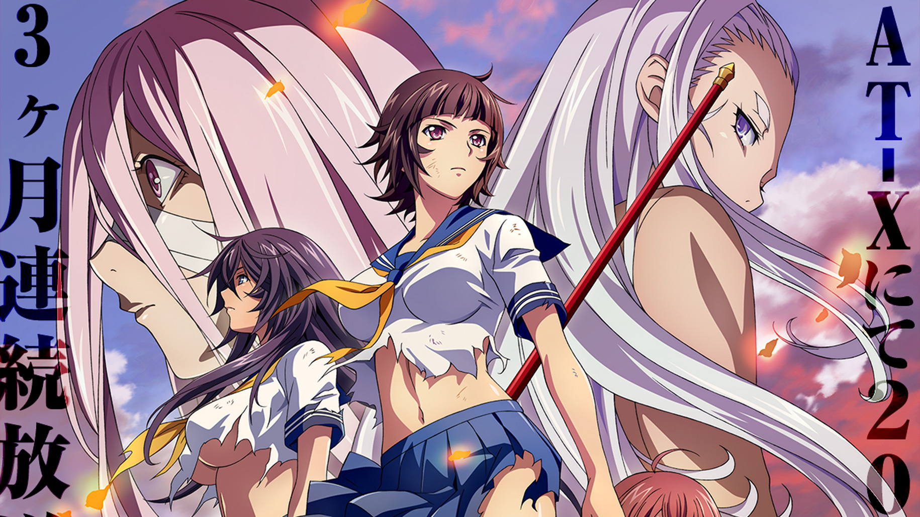 Сила тысячи. Ikkitousen 5 сезон. Иккитоусен фансервис. Новый иккитоусен. Школьные войны аниме 5 сезон.