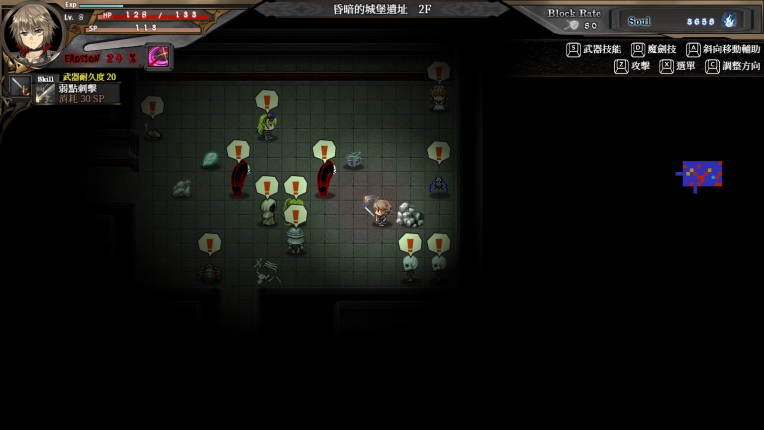 戰鬥系統近似於不可思議迷宮系列,要注意「侵蝕度」及身上負重的平衡,審慎行動 image