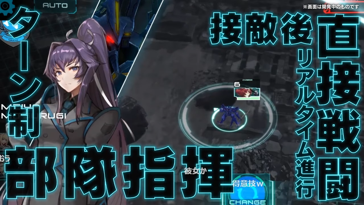 遊戲採用回合制的方式指揮部隊,並在遇敵後切換成即時戰鬥 image