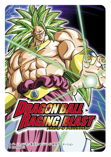 預約特典下載代碼卡