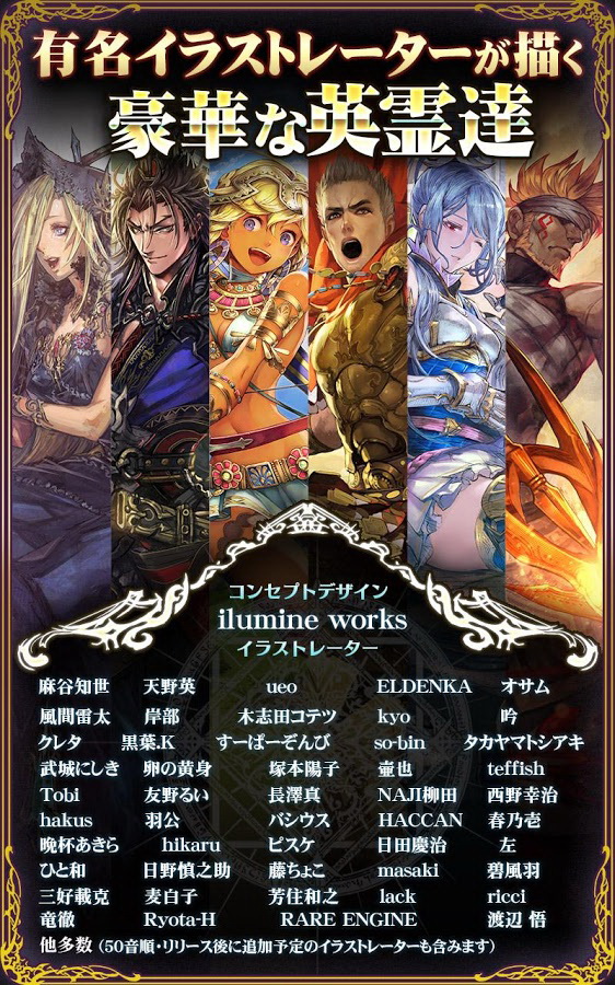 SEGA 新作《Soul Reverse Zero》問世 召喚轉生英雄拯救世界《SOUL REVERSE ZERO》 - 巴哈姆特
