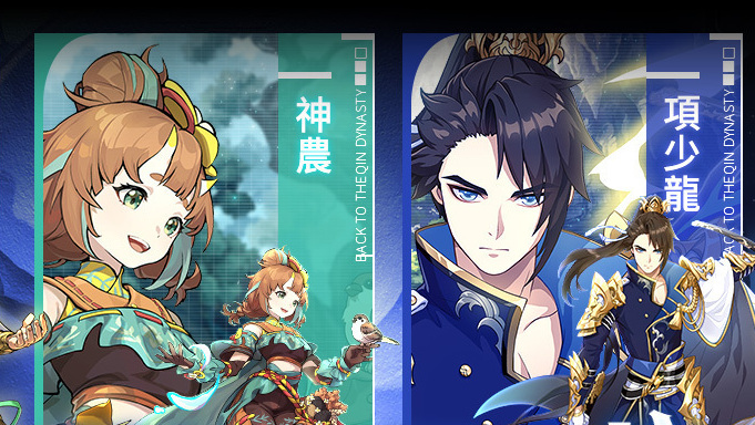 智冠科技公告 114 年度第三季财务报表 透露《寻秦记》主打特色