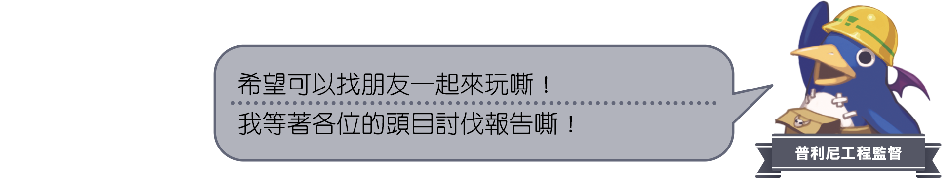https://p2.bahamut.com.tw/B/2KU/77/12d8d09f0005eaa37fa9dd43851zgl95.PNG