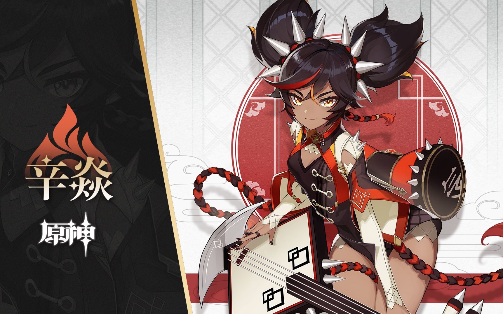 凱亞、辛焱 image