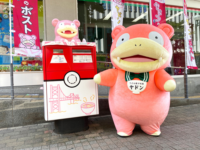 日本香川县与《宝可梦》合作设立「呆呆兽公园」预计 2023 年 4 月开幕插图4