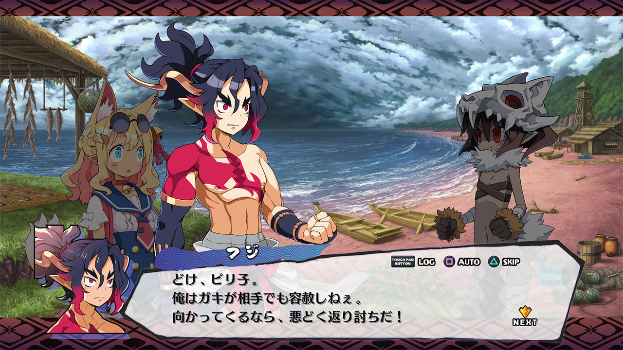 「我會惡毒地下手!」 image